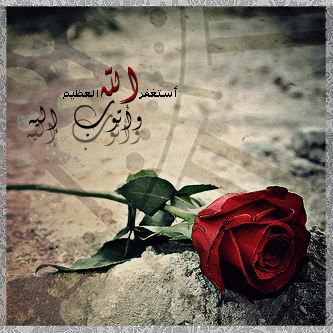 سبحان الله وبحمده