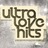 ultralovecats's profile image