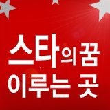 이곳은 본스타 본사 국내최고의 연기학원 보컬학원입니다.
스타의 꿈을 이루어주는 곳입니다. 서울 신사역 위치!
02-777-5252