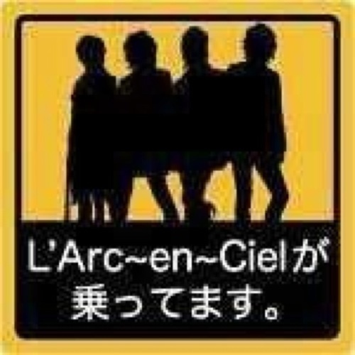 早稲田放研音響社会人