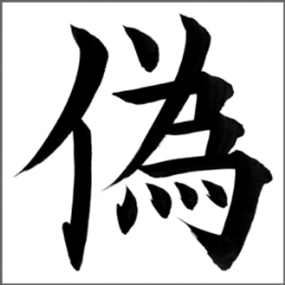 偽パチ 生歌がひどい歌い手ランキング A 生歌音源あり 17 34 Http T Co Q3n81wbgpa Sm これだわ イケボとか言う謎の造語が流行りだしてから下手糞がもてはやされるようになってオワコン化したよな これならみみげのが上手い 偽パチ 生歌がひどい歌い手ランキング A 生歌音源あり 17 34 Http T Co Q3n81wbgpa Sm これだわ イケボとか言う謎の造語が流行りだしてから下手糞がもてはやされるようになってオワコン化したよな これならみみげのが上手い