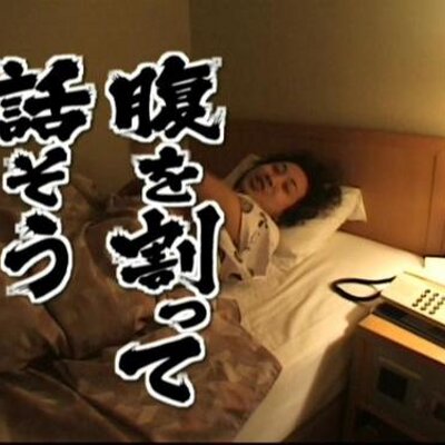 腹を割って話そう S Mihimaru Twitter 腹を割って話そう S Mihimaru Twitter