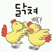 가자가자 앞으로만 가다보면 반가운이도만나고사라져간줄 알았던 꿈의 조각들을 만나겠지