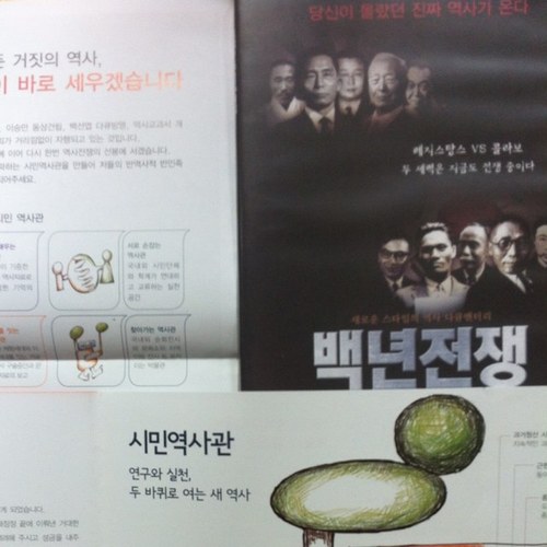 gui9799min's profile picture. 살인마 친일누리를 청산하고 상식적인 세상을 만듭시다, 건강한 19대 대통령을 준비합시다 ^^!