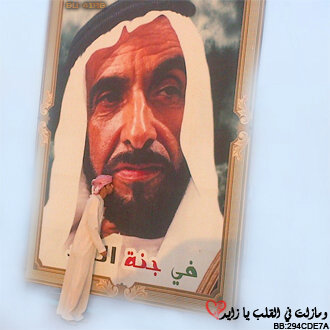 ﻻ عــاش راسـي لو رجـع في كـلامـہ . .!!!