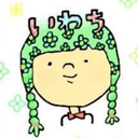 いわち。 (@021Hy) Twitter