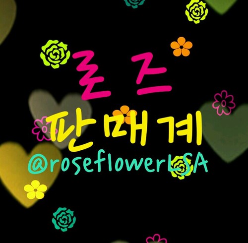 2013.4.6~ing♥ / 주로 공구진행! / 환불X 분실시 책임X 잔돈동봉 X 배송질문 X 등기+2500 택배+3000 / 거파시 영구거래불가 + 블락