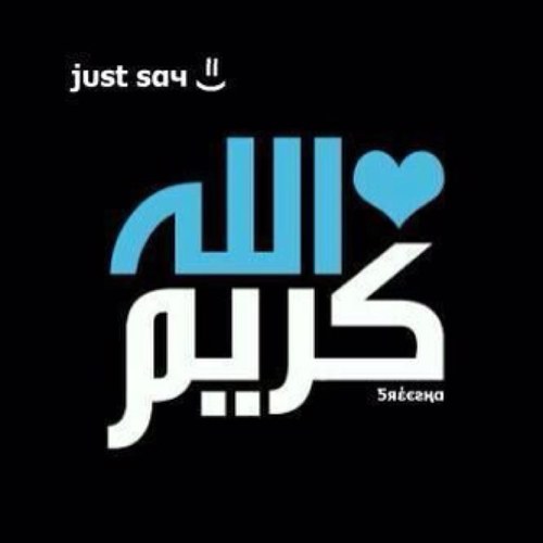 ‏‏مواليد الرياض ، متذوق للشعر ، اقتبس مايعجبني ، نصراوي الميول ، حكمتي ( من تعطر باخلاقه لن يجف عطره ابدا )
