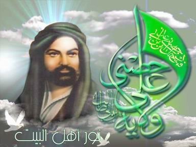 ياعلي
