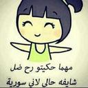 شراب التفاح (@22_rawea) Twitter