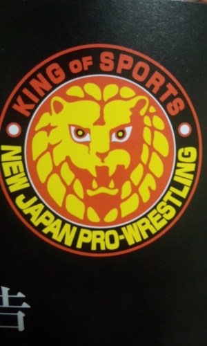 新日本プロレス愛してま～す(o^∀^o)