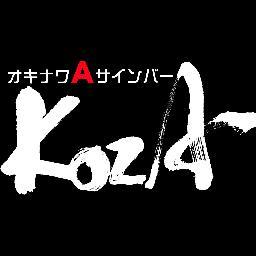 名古屋市中村区 地下鉄本陣駅4番出口目の前にあるオキナワン・ダイニングバー。 レストランバーでありながら本格的ライブ音響・照明から配信システムまで完備。 2Fにはカラオケルームを6部屋設置。飲みながら食べながら音楽を楽しめるエンターテインメントスペース。