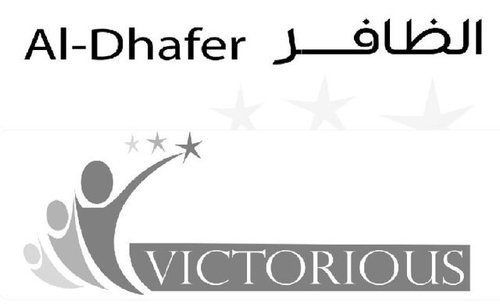 Al-Dhafer Traning Center&Development مركز الظافر للتدريب و التطوير - للاستفسار +971529939027 +971529939026