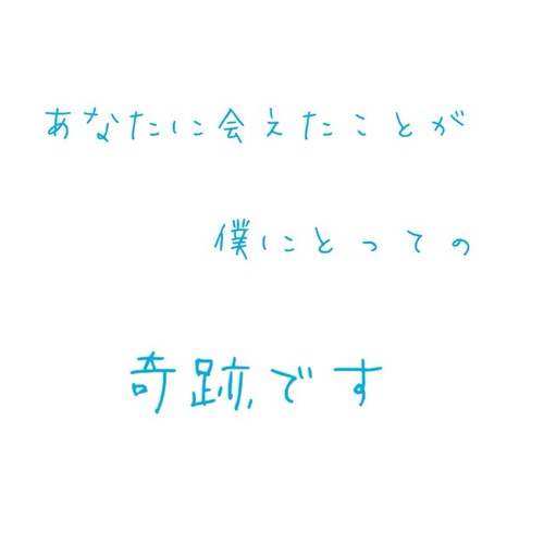 きゅんとくる言葉 No Twitter みている人をきゅんとさせちゃう言葉をいっていきます 気に入ったらrtやふぁぼお願いします よろしくお願いします きゅんとくる言葉 No Twitter みている人をきゅんとさせちゃう言葉をいっていきます 気に入ったらrtやふぁぼお願いします よろしくお願いします
