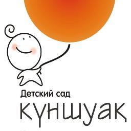 С удовольствием примем Ваших детей в наш волшебный мир детства! Звоните нам: 8 727 386 08 89
https://t.co/simOaMtCm4