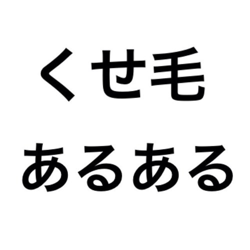 kusege_aruaru's profile picture. 