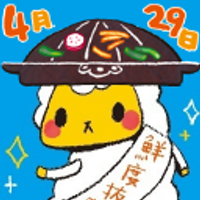 ジンギスカンのジンくん【公式】 (@jingisu_jin) 's Twitter Profile Photo ジンギスカンのジンくん【公式】 (@jingisu_jin) 's Twitter Profile Photo