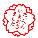 ぷぷりん (@0827E) Twitter
