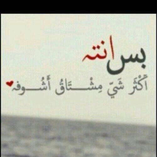 None_Bq's profile picture. تغريدآتي..عبآره عن شخص أحببته وأبعدته الإقدآر عني*