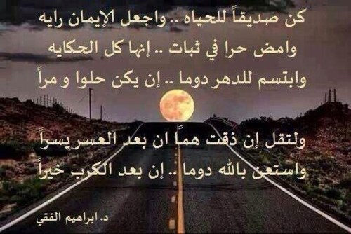جميل أن يظن الناس بك خيرآ .. والأجمل أن تكون خيرآ مما يظنون . المدينه المنوره