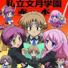 凍結じゃないけど前のアカウント(@BakatesutoArata)が使えなくなったので新しく作りました☆できたら前のアカウントにフォローしてくれた人フォローしてくれたら嬉しいです(*＾ω＾)
フォローしてくれたらできるだけ早く返します！！