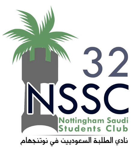 SaudiNottingham's profile picture. الحساب الرسمي للنادي السعودي في نوتنجهام الدورة 32 .للتواصل مع إدارة النادي nottinghamsaudiclubadmin@gmail.com