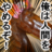 あきさすのアイコン