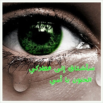 ‏‏‏لا شي أجمل من طيبة القلب