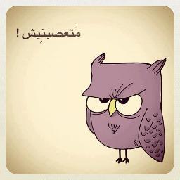3adaweya 3'analy BENT EL SULTAN w Baudelaire katabli poeme A UNE PASSINTE w el TV el masry 3amaly cartoon PASSINTE & DIASTY :D
