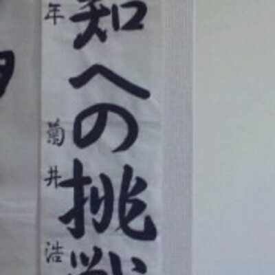 おおたじゅんや Jboc15 Twitter おおたじゅんや Jboc15 Twitter
