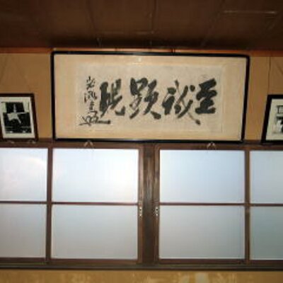 東北大学学友会弓道部 Kyudo Tohoku Twitter 東北大学学友会弓道部 Kyudo Tohoku Twitter