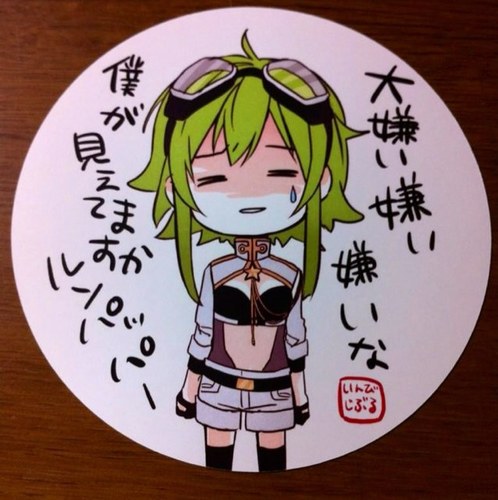 イナイレシリーズ大好き、黒バス、マギ、ボカロその他のアニメ大好きや