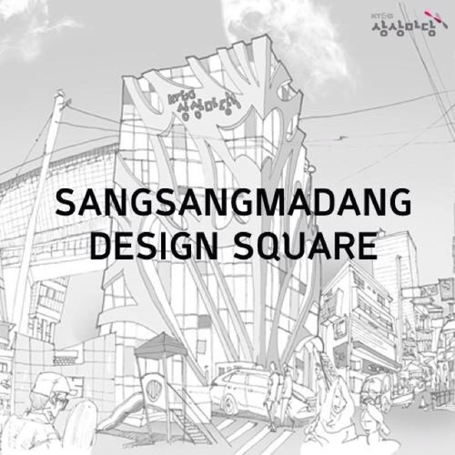 E Plans Com | 상상마당 디자인스퀘어 design square twitter E Plans Com | 상상마당 디자인스퀘어 design square twitter