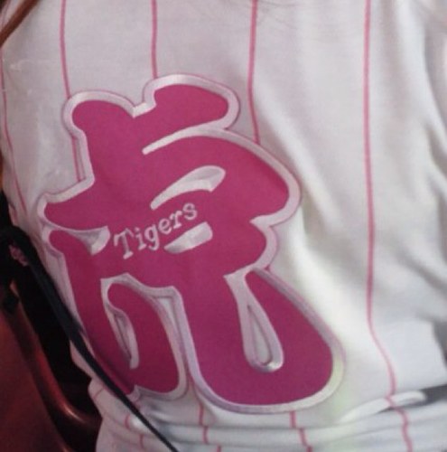 okadango000's profile picture. 岩手県在住、高校時県大会新人戦３位・選抜大会、県民大会、県央大会は全て準優勝・昔バレー部⑩、今はデブ。１０歳時から阪神ファン、楽天も応援してるよ。大谷翔平、菊地雄星、佐々木朗希、岩手県出身選手頑張れ〜！ PFUブルーキャッツ・デンソーエアリービーズ・アランマーレ山形・リガーレ仙台。競馬・ウマ娘。