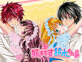 好きです鈴木くん Bot 輝 オマエが演技でほかのヤツとキスしたらオレはその10倍にキスしてやる ほかの男のキスなんか忘れちまうくらいオレが何度でもしてやるよ 第02巻 好きです鈴木くん Bot 輝 オマエが演技でほかのヤツとキスしたらオレはその10倍にキスしてやる ほかの男のキスなんか忘れちまうくらいオレが何度でもしてやるよ 第02巻