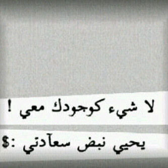 ! ، مُغرد إستثنائي ، من عَآلم آخـر