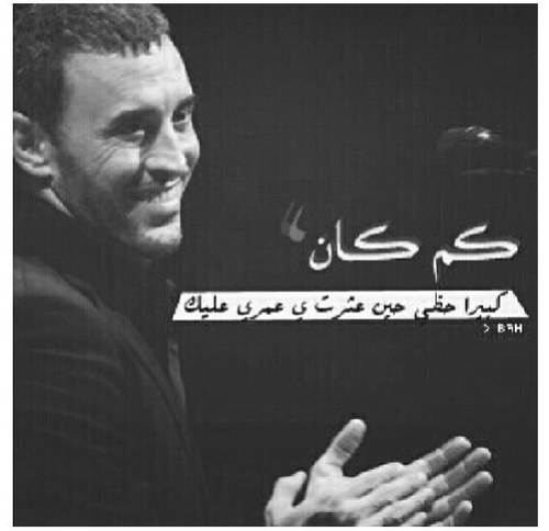 kaaheld's profile picture. Kik : ❤5LeDaaaN_Q8❤
