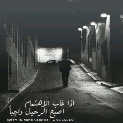 ‏إيجابِي..مبتسِم..تلقائي..لا أجيد التلون ..أشطح أحياناً ..بُنياتُ أفكارِي ماتقرأه..أسعى لأن أصنعَ الأمل في حياة كُل يائس.. ابحث عني في المفضلَة..