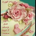 ام معاذ (@0564475166kh) Twitter