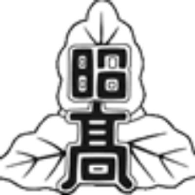 愛知県立昭和高等学校勝手に広報 合格者数比較 佐鳴予備校 野田塾 高校入学後の成績 定期テストのみ 佐鳴予備校 野田塾 うちの学校はだけだと こんな感じな気がする ただ サナル生は本気出すとスゴい そして 野田生は真面目に