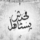 fady khalil - @fadykhalil2 - Twitter