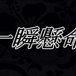 ziputon07121's profile picture. 名言集をまとめています。相互フォロー100パーセントです。気軽にフォローしてください。