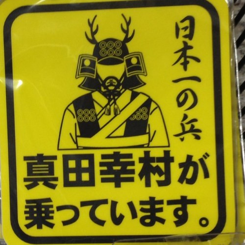 山頂でラーメンを食べることに幸せを感じる初心者ハイカーです。