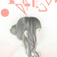 fumiiin's profile picture. 服飾デザイン ／空間デザイン／exhibition／space design／どこでもいっしょのトロ/音楽/銭湯、温泉大好き/岩盤浴通いたい/元ガチオタ/Pokémon/ポケモン/美容/動物好き/splatoon🧚‍♂️成人済