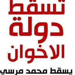 saeed_m_elshety's profile picture. -سعيد الشيطي-عضو حركة( المقاومة المصرية) شباب 6 ابريل وأحد شباب ثورة 25يناير العظيمة -- سلفي دعويا وأسلامي سياسيا --و ثورتنا مستمرة  رغم أنف الكائدين---