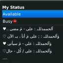 تم إلغآء الحساب ~ (@22_eeemmm) Twitter