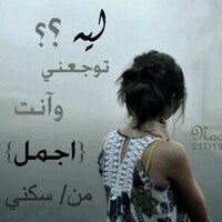 البستان ksa180 (@abadiomomai2) 's Twitter Profile