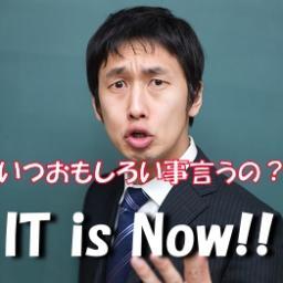 世の中のおもしろいことを、出来る限り短く・MAXでも140文字におさめてつぶやきます。おもしろい!と少しでも感じたら、フォロー&RTおねがいします。
