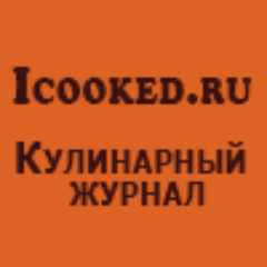Icooked_ru's profile picture. Кулинарный журнал