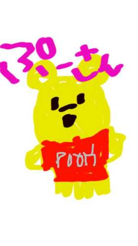 \(^o^)/\(^o^)/